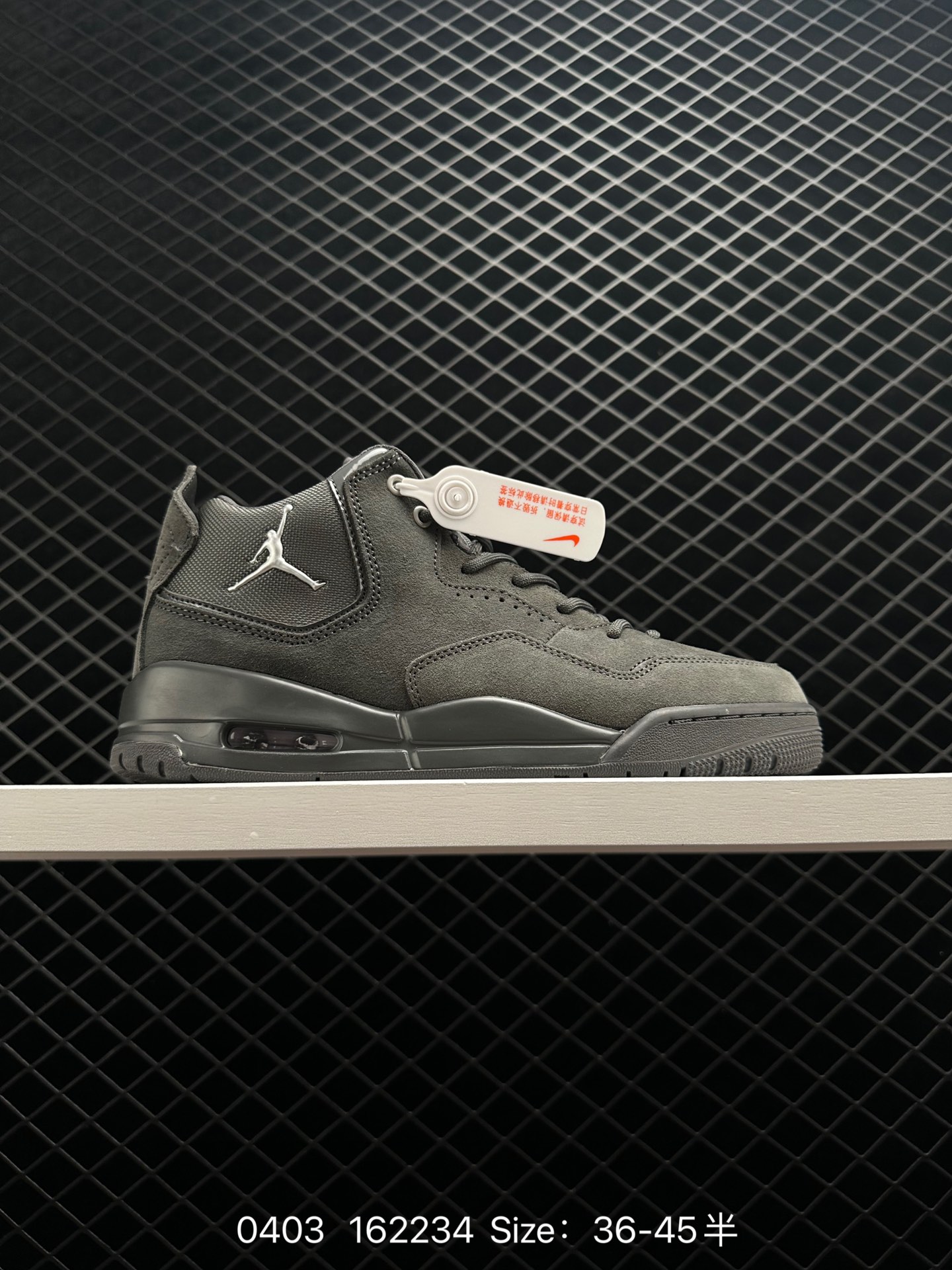 AIR JORDAN COURTSIDE 23